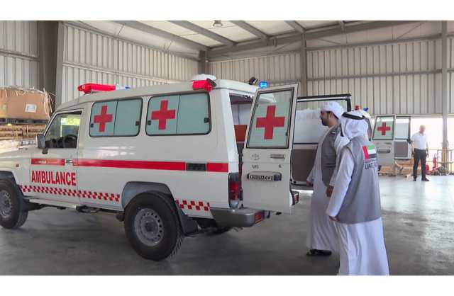 الإمارات تدعم أوكرانيا صحياً بـ23 سيارة إسعاف