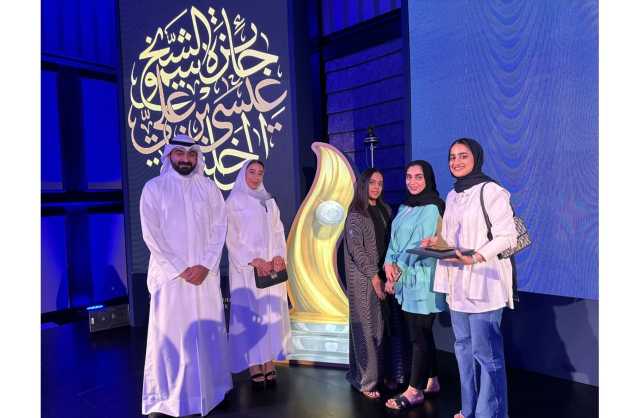 فريق سحابة أمل ثالثا في جائزة عيسى بن علي للأعمال التطوعية