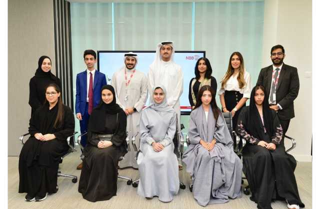 بنك البحرين الوطني ينظّم ورشة لتعزيز الثقافة المالية بالتعاون مع مؤسسة المبّرة الخليفية
