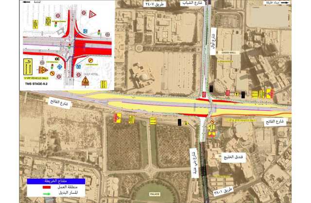 «الأشغال»: افتتاح مسار الدوران العكسي أعلى نفق فندق الخليج وغلق بعض المسارات