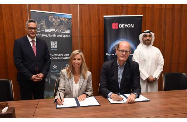 Beyon توقع مذكرة تفاهم مع E-Space لتمكين خدمات إنترنت تعمل بالأقمار الصناعية في البحرين