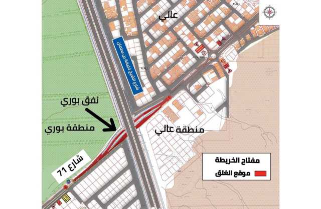 الأشغال: غلق نفق بوري يوم الأحد