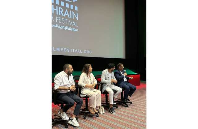 مهرجان البحرين السينمائي يعقد جلسة نقاشية بعنوان «نحو سوق عربية كبرى للسينما» بمشاركة نخبة من الفنانين