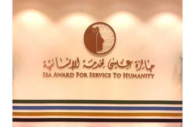 انتخاب علي عبدالله خليفة أمين عام جائزة عيسى لخدمة الانسانية عضوًا بالمجلس التنفيذي لمنتدى الجوائز العربية