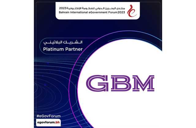 شركة GBM Bahrain راعيًا بلاتينياً لمنتدى البحرين الدولي للحكومة الإلكترونية 2023