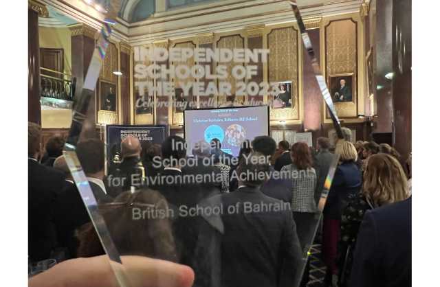 المدرسة البريطانية في البحرين تفوز بجائزة أفضل مدرسة مستقلة مرموقة لهذا العام