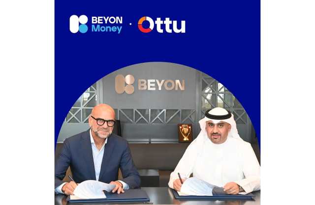 شركة Beyon Money تطلق حل الدفع الرقمي الجديد «Beyon Money Checkout» للتجار في البحرين