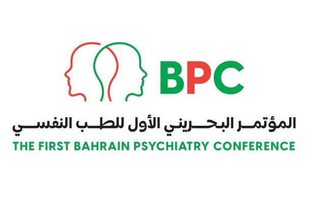 28 متحدثا في المؤتمر البحريني الأول للطب النفسي