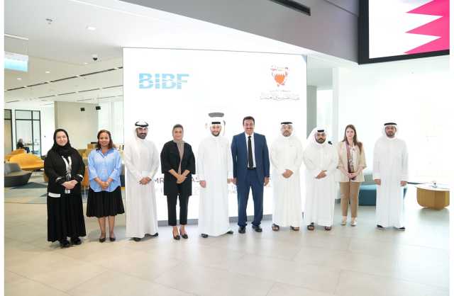 الرئيس التنفيذي لهيئة تنظيم سوق العمل يزور معهد البحرين للدراسات المصرفية والمالية