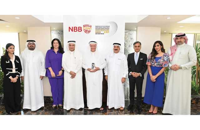 بنك البحرين الوطني يحصد لقب «أفضل بنك في مجال المسؤولية الاجتماعية»