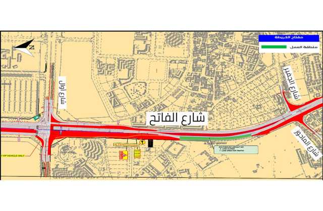 «الأشغال»: غلق مسارات على شارع الفاتح في الجزء المحصور بين نفق فندق الخليج وشارع الجفير