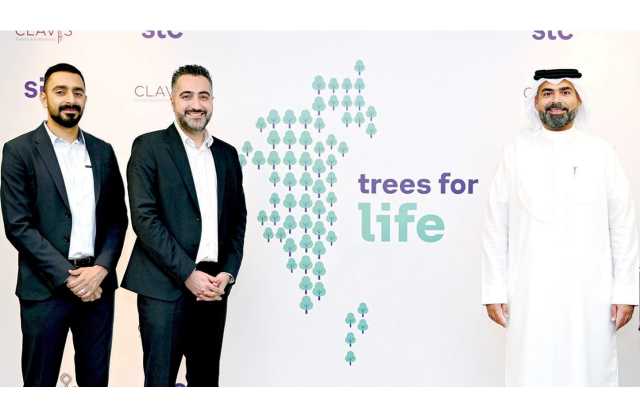 «stc البحرين» تعلن تعاونها مع شركة «Clavis Events» دعمًا لحملة «أشجار من أجل الحياة»