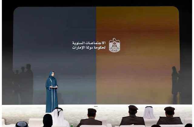 الإمارات تطلق برنامج «تصفير البيروقراطية الحكومية» لتبسيط وتقليص الإجراءات