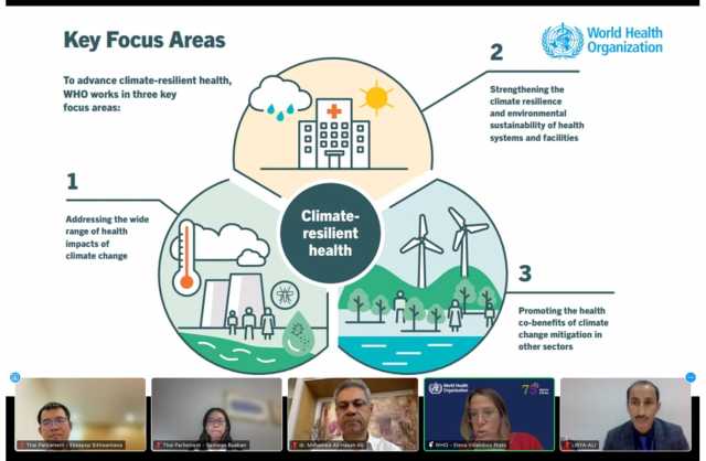 رئيس «مرافق الشورى» يشارك في ندوة افتراضية للاتحاد البرلماني الدولي حول علاقة الصحة بتغير المناخ