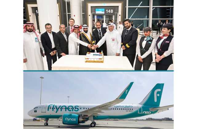 مطار البحرين الدولي يطلق أولى رحلات مباشرة من الرياض عبر طيران ناس
