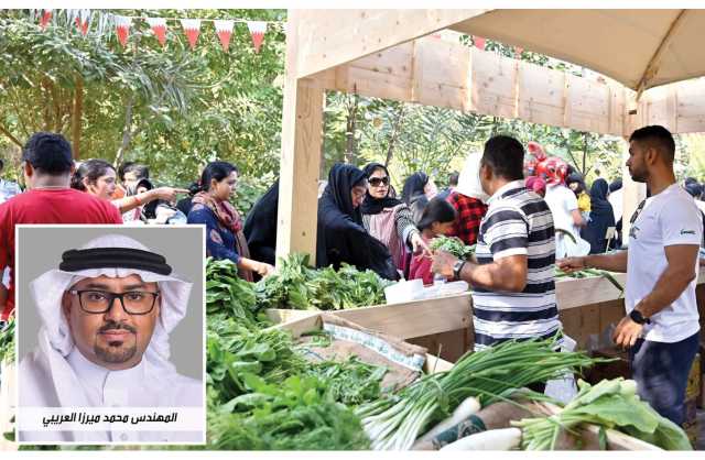 فتح باب التسجيل للمشاركة في سوق المزارعين البحرينيين بنسخته الحادية عشر
