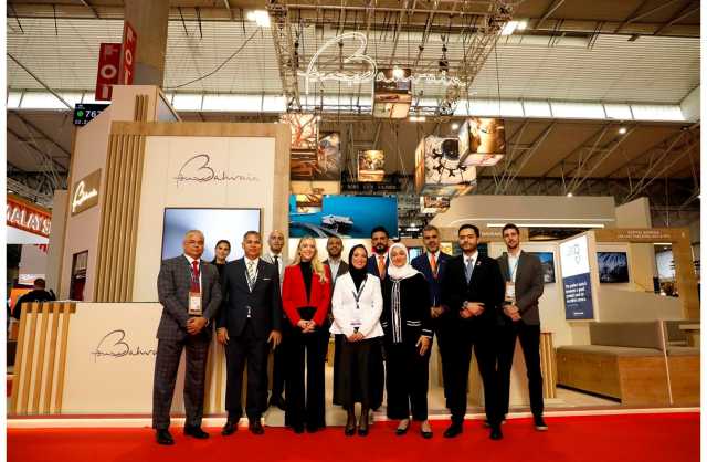 هيئة البحرين للسياحة والمعارض تشارك بمعرض «آي بي تي إم وورلد» الدولي لعام 2023 في برشلونة