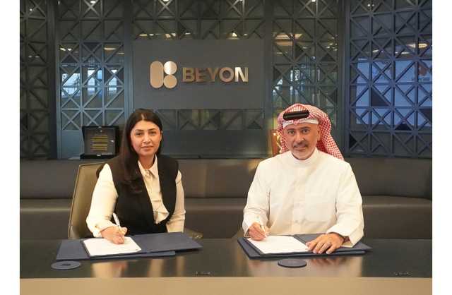 شركة Beyon تتعاون مع شركة فعاليات لدعم بطولة الرجل الحديدي 70.3 للشرق الأوسط في البحرين لعام 2023