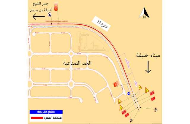 الأشغال: غلق بعض المسارات على شارع 13 بمنطقة الحد الصناعية على مراحل