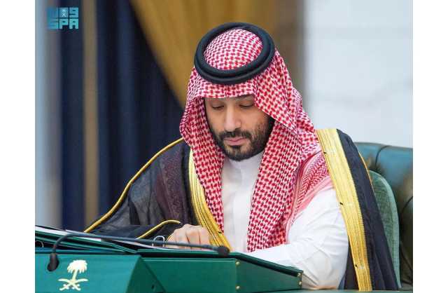 ولي العهد السعودي: التزام الحكومة في ميزانية 2024 بتعزيز النمو الاقتصادي عبر التوسع في الإنفاق الحكومي