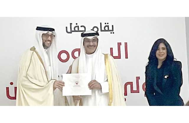 وزير التنمية يكرم المؤسسة البحرينية للحوار ضمن المؤسسات الأهلية الأكثر تميزًا