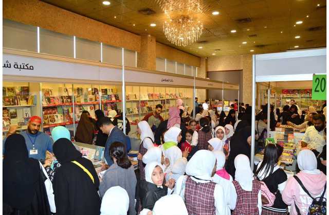 معرض المكتبات المحلية للكتاب يستقبل طلبة المدارس في يومه السادس