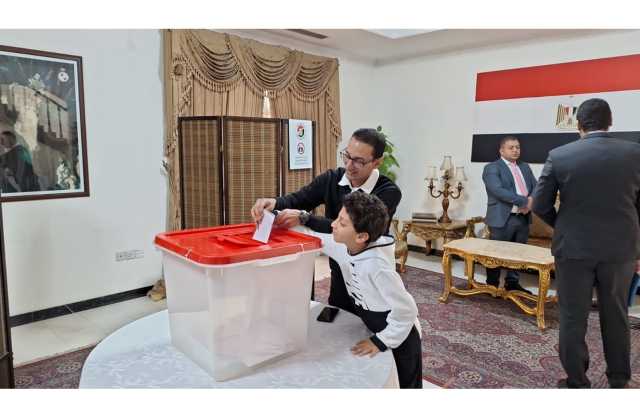 السفارة المصرية في مملكة البحرين تستقبل المشاركين في انتخابات الرئاسة 2024