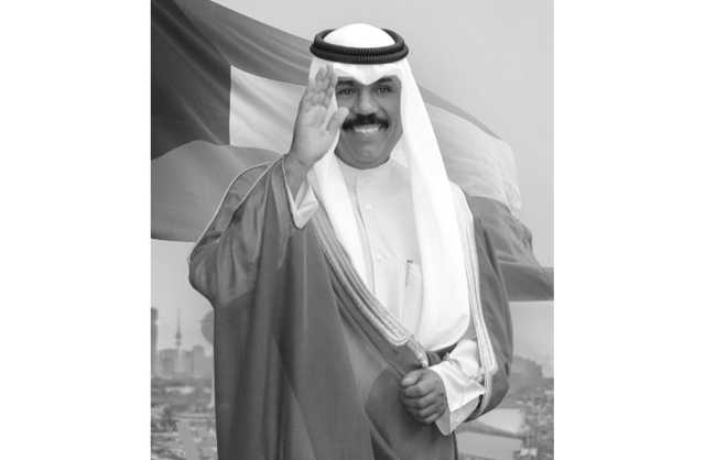 سفارة الكويت في البحرين تفتح سجل التعازي بوفاة أمير الكويت