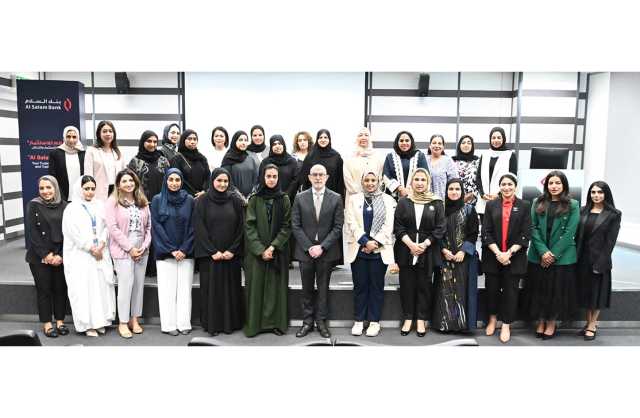 بورصة البحرين بالتعاون مع الأمانة العامة في «الأعلى للمرأة» تنظم ورشة عمل لتعزيز وعي صاحبات الأعمال بأدوات الاستثمار