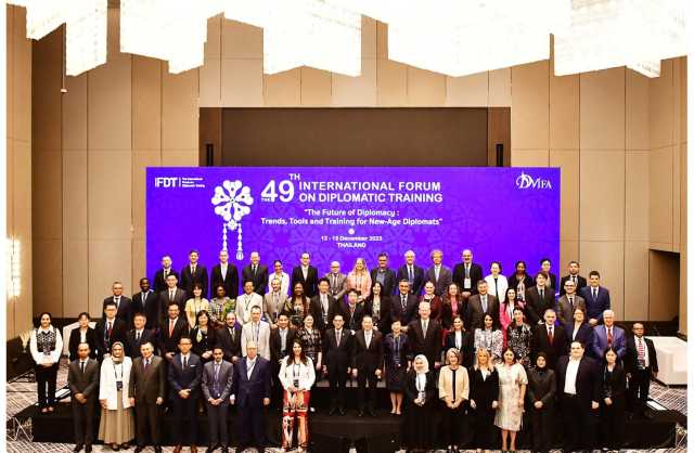 أكاديمية محمد بن مبارك آل خليفة للدراسات الدبلوماسية تشارك في النسخة الـ 49 للمنتدى الدولي للتدريب الدبلوماسي 