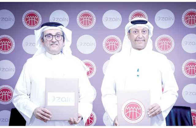 شراكة زين البحرين والاتحاد البحريني لكرة السلة تمتد للعام الـ17