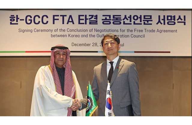 «التعاون الخليجي» يوقع اتفاقية تجارة حرة مع كوريا الجنوبية