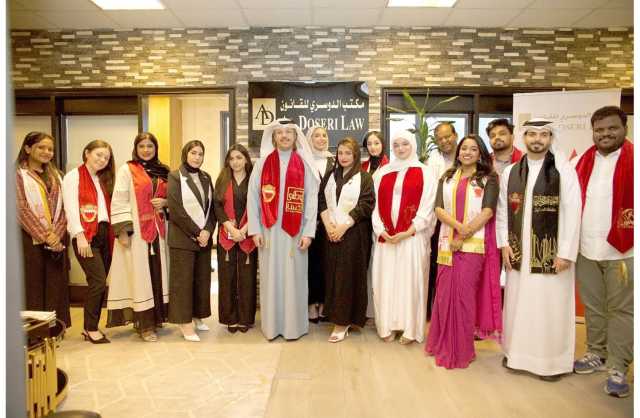 الدوسري للقانون يحتفي باليوم الوطني الـ 52 لمملكة البحرين