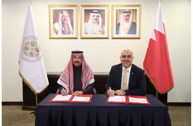 جامعة البحرين والجامعة العربية المفتوحة توقعان مذكرة للتعاون في المجالات الأكاديمية وتبادل الخبرات وتعزيز البحث العلمي