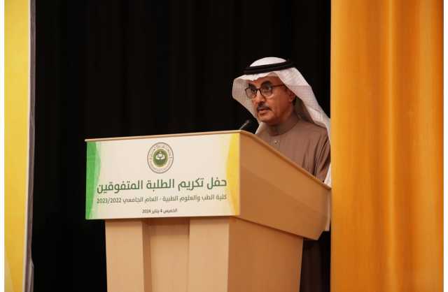 جامعة الخليج العربي تكرم 226 طالباً وطالبة من المتفوقين في كلية الطب