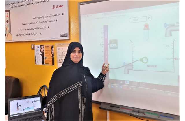 المعلمة أمينة الزاكي تتميز في تفعيل المختبرات الافتراضية للعلوم