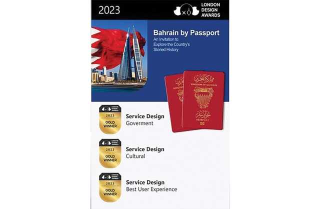 جواز السفر الإلكتروني يحصد 10 عشر جوائز بمسابقة لندن للتصميم