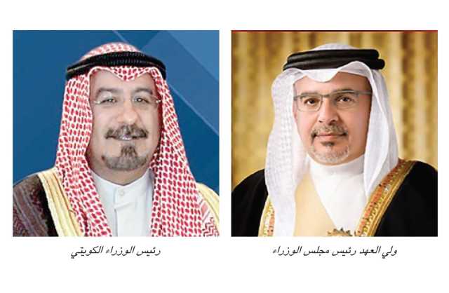 ولي العهد رئيس مجلس الوزراء يهنئ رئيس الوزراء الكويتي بتعيينه في منصبه