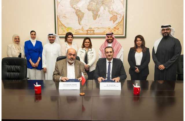 بنك البحرين والكويت يطلق قرضا ميسرا للطلاب والمهنيين بالتعاون مع كلية البحرين الجامعية