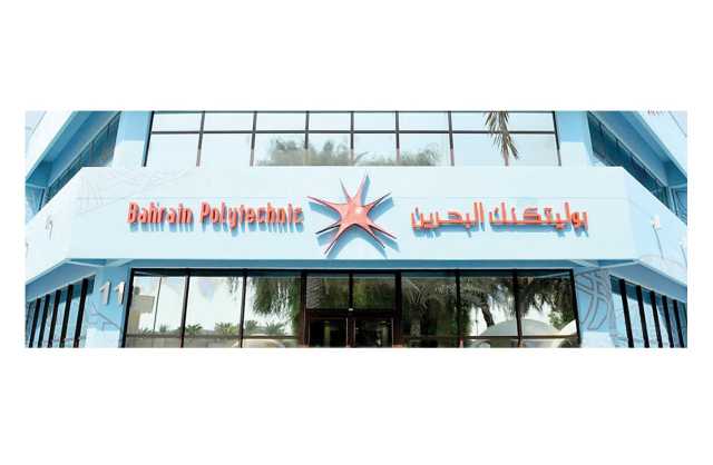 «بولتكنيك» البحرين تفتح التسجيل للطلبة المستجدين في 47 برنامجًا متنوعًا