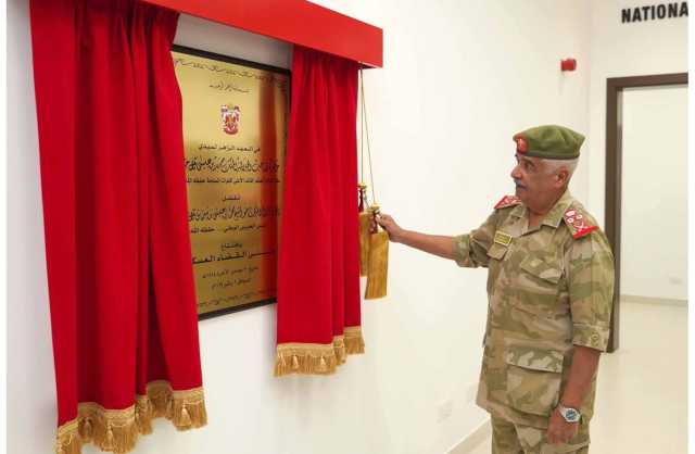 رئيس الحرس الوطني يفتتح مبنى القضاء العسكري في معسكر الصخير