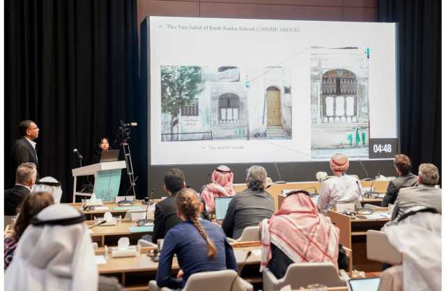 مؤتمر التراث الأثري لتقنيات الري وإدارة المياه في العالم الإسلامي يختتم أعماله في المنامة