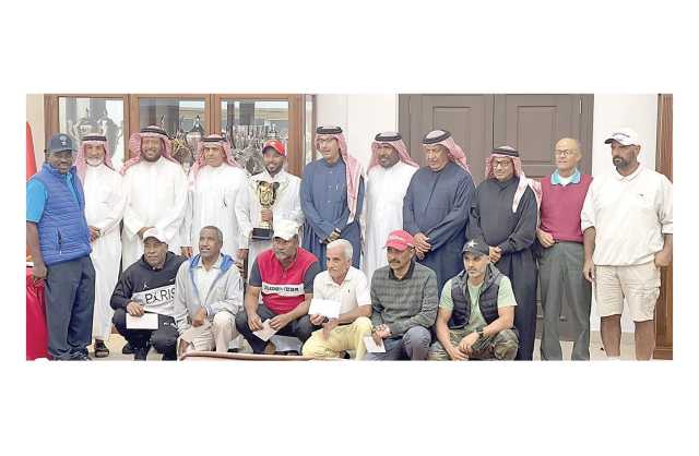 توزيع جوائز بطولة الاتحاد البحريني للجولف