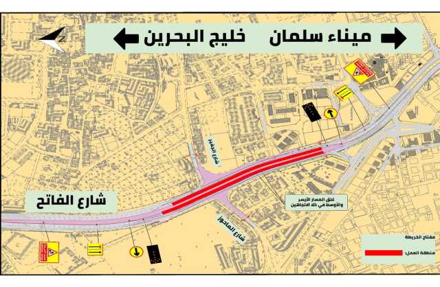 «الأشغال»: غلق المسار الأيسر والأوسط على شارع الفاتح عند تقاطع الدولاب