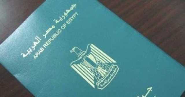 يجوز الحصول على جنسية أجنبية مع عدم الاحتفاظ بالجنسية المصرية.. القانون يجيب