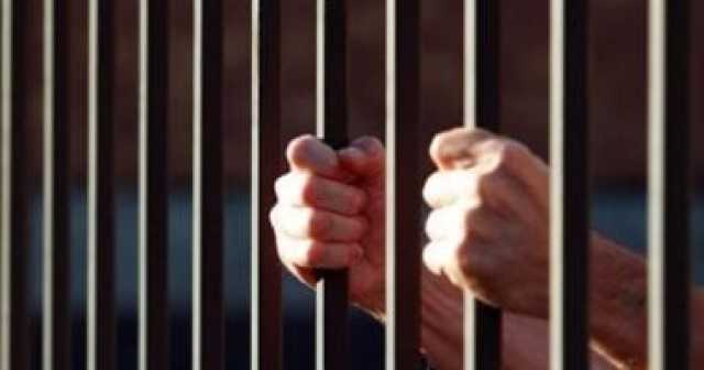 السجن المشدد 3 سنوات لعامل لإتجاره فى المواد المخدرة ببورسعيد