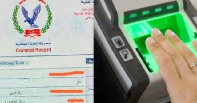 خدمات رمضانية.. تعرف على شروط استخراج الفيش الممكين