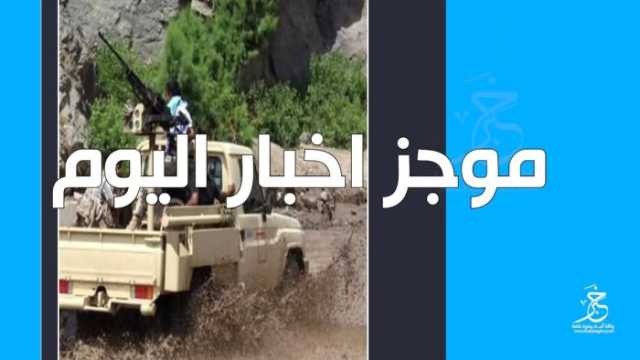 العربية: المجلس العسكري في النيجر يعين قائدا جديدا للحرس الرئاسي