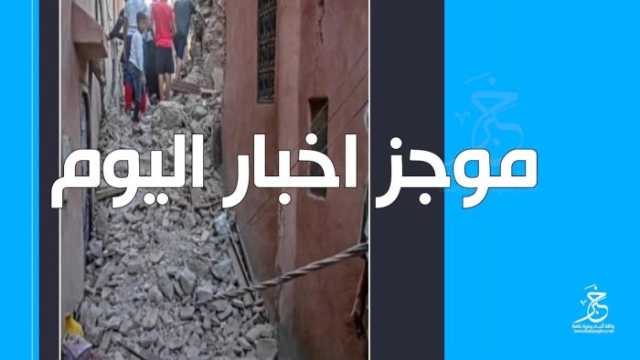 وزير الخارجية الليبي للعربية: الإعصار سبب كارثة إنسانية وأزال ربع درنة من الخريطة