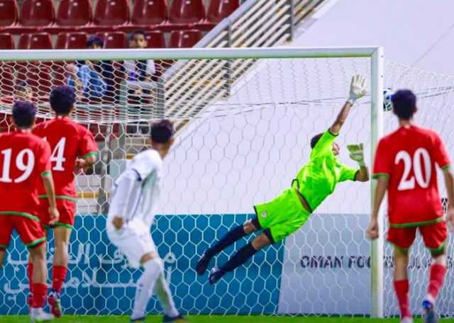 بعد فوزه على نظيره العماني.. منتخب اليمن للناشئين يقطع بطاقة العبور إلى نصف نهائي بطولة غرب آسيا